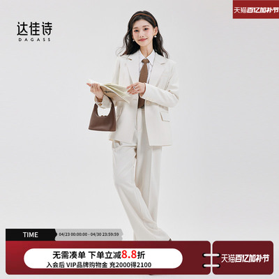 复试职业米色正装套装