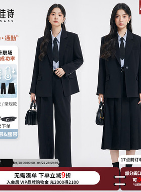 达佳诗黑色西装外套女薄款大学生正装高级职业套装小个子女士西服