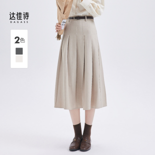 温婉文艺 达佳诗 杏色高腰半身裙女A字显瘦知性风通勤约会百褶裙