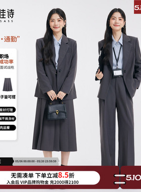达佳诗灰色正装女套装大学生答辩西装学院风套装裙初秋面试两件套