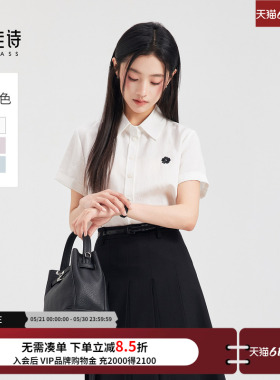 达佳诗白色衬衫女夏季薄款设计感刺绣上衣日杂学院风百搭短袖小衫