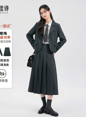 达佳诗灰色西装外套女大学生2026年春季新款气质高级正装西服套装