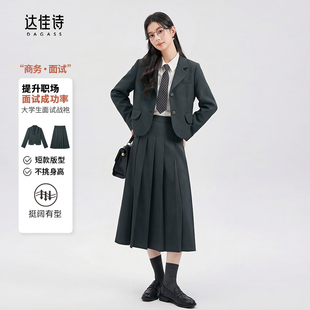 气质高级正装 达佳诗灰色西装 外套女大学生2026年春季 新款 西服套装