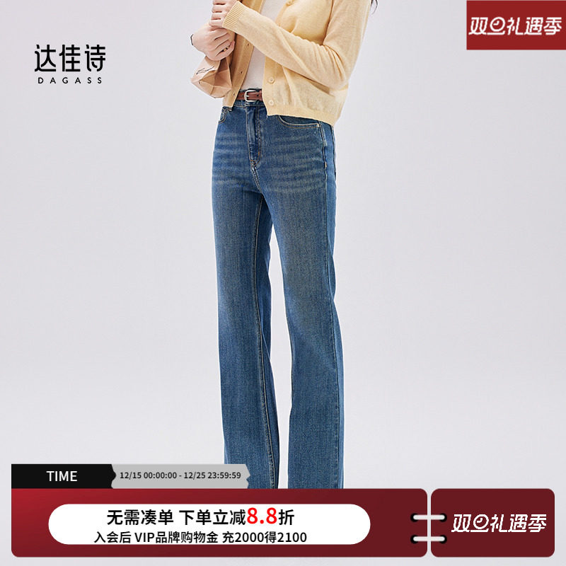 小个子烟款直筒牛仔裤