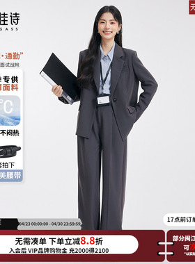 达佳诗灰色西装套装女夏薄款职业正装大学生面试女士高级西服外套