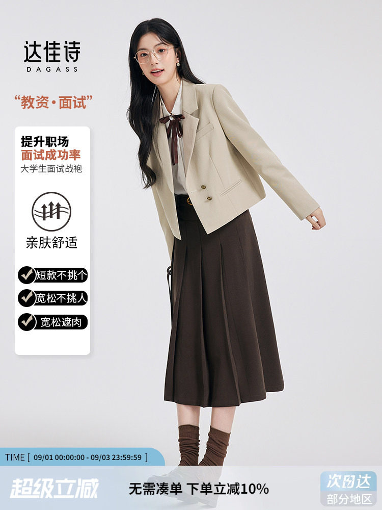 达佳诗卡其色西装外套女小个子短款高级休闲大学生学院风西服套装