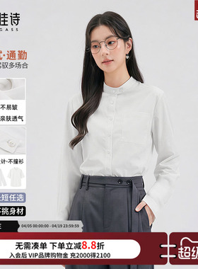 达佳诗白色衬衫女2026新款春夏长袖上衣设计感高级通勤轻职场衬衣