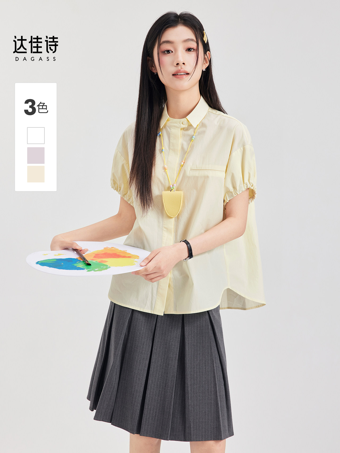 达佳诗减龄设计感泡泡袖衬衫/学院风半身裙