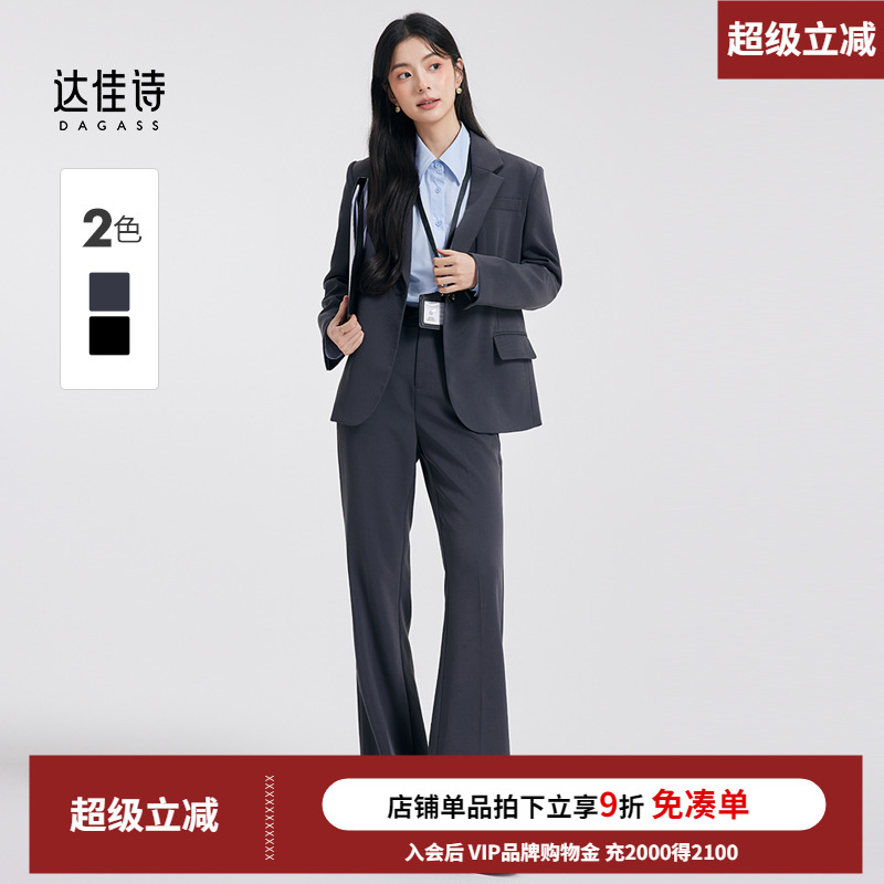 干练优雅灰色职业套装