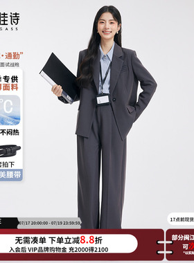 达佳诗灰色西装套装女夏薄款职业正装大学生面试女士高级西服外套