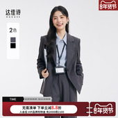 外套女2026新款 职场通勤气质女式 西服正装 达佳诗灰色小西装 套装