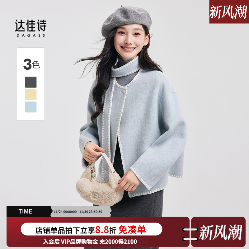 韩系毛呢外套！气质美到骨子里