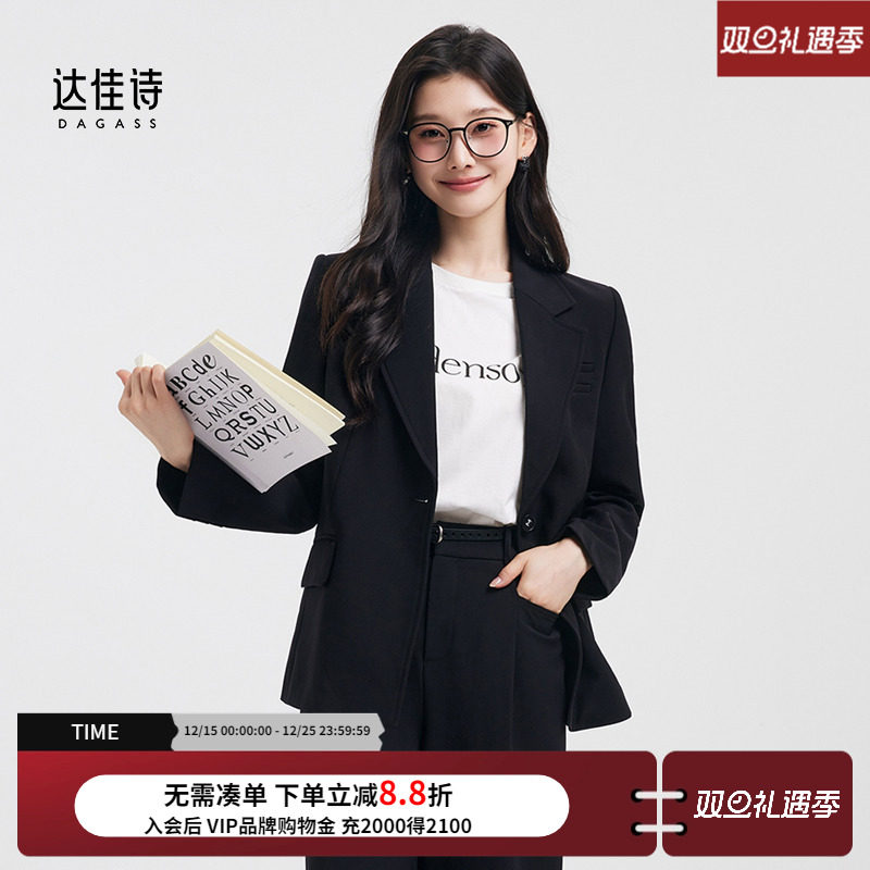 dagass休闲宽松西装外套