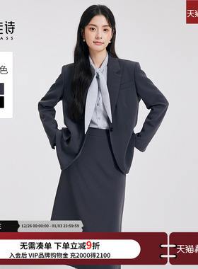 达佳诗灰色西装套装女职业正装2025新款主持人穿搭高级感西服外套