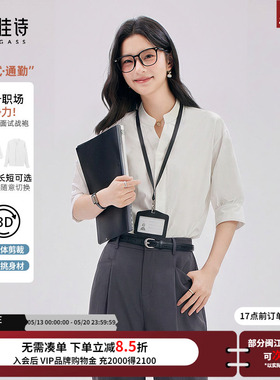 达佳诗白色衬衫女短袖夏季面试穿搭气质正装轻职场通勤职业白衬衣