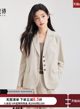 达佳诗白色西装薄外套女款2026新款夏休闲上衣高级感又a又飒西服