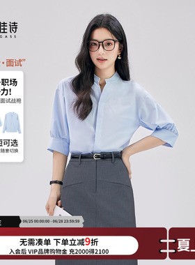 达佳诗蓝色短袖衬衫女职业正装夏季新款气质通勤上衣面试穿搭衬衣