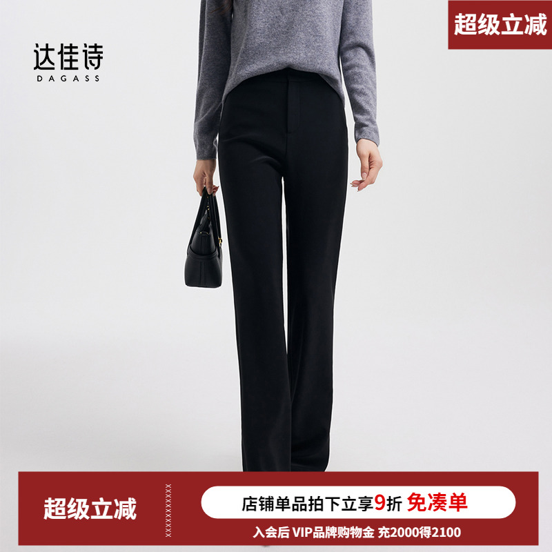 微喇毛呢裤，秋冬也能显瘦超优雅