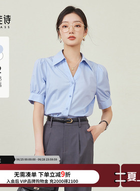 达佳诗蓝色短袖衬衫女夏款V领设计小众内搭上衣职业通勤面试衬衣