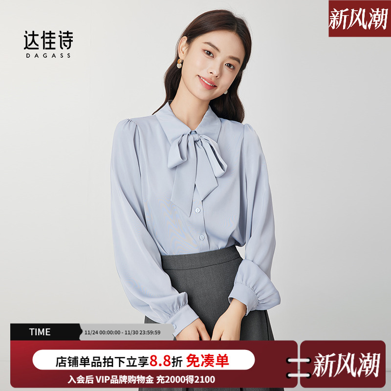 达佳诗通勤长袖飘带领衬衫