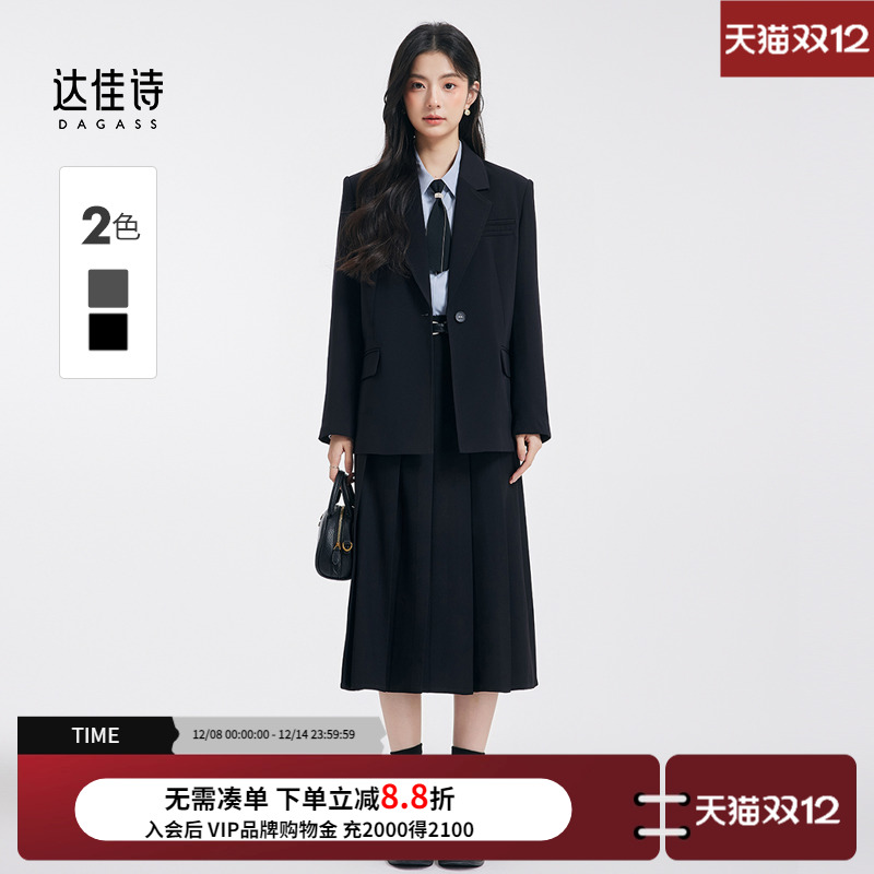 一套就够！这就是我理想中的大人