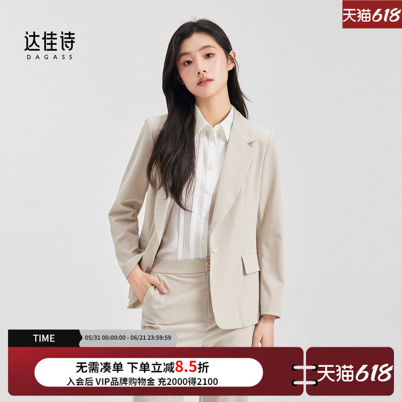 达佳诗米白色西装外套夏款女生面试薄款上衣大学生轻职场正装西服