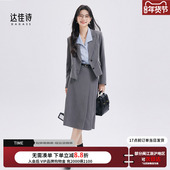 达佳诗灰色西装 气质西服 轻职场通勤面试新款 套装 女士高级感职业装