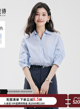达佳诗蓝色v领衬衫女夏薄款气质设计感上衣职业通勤女装短袖衬衣