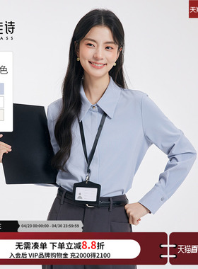 达佳诗蓝色长袖衬衫上衣女2026新款职业正装大学生考公面试蓝衬衣