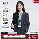 达佳诗灰色西服外套女短款 套装 高级女士职业正装 小个子面试西装