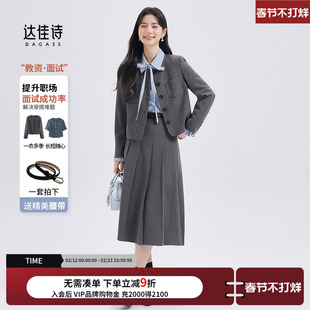 小个子职业正装 女短款 大学生休闲西服外套 套装 达佳诗灰色面试西装