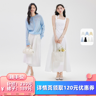 【所有女生的衣橱直播间】达佳诗方领吊带连衣裙/圆领针织开衫