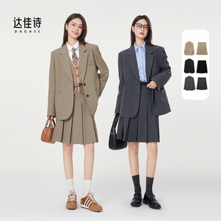 【所有女生的衣橱直播间】达佳诗学院风西装外套/百褶裙套装