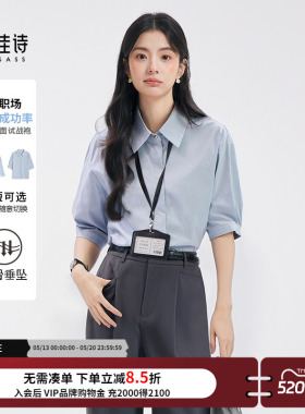 达佳诗蓝色短袖衬衫女2026夏季新款小个子正装女士轻职场通勤衬衣