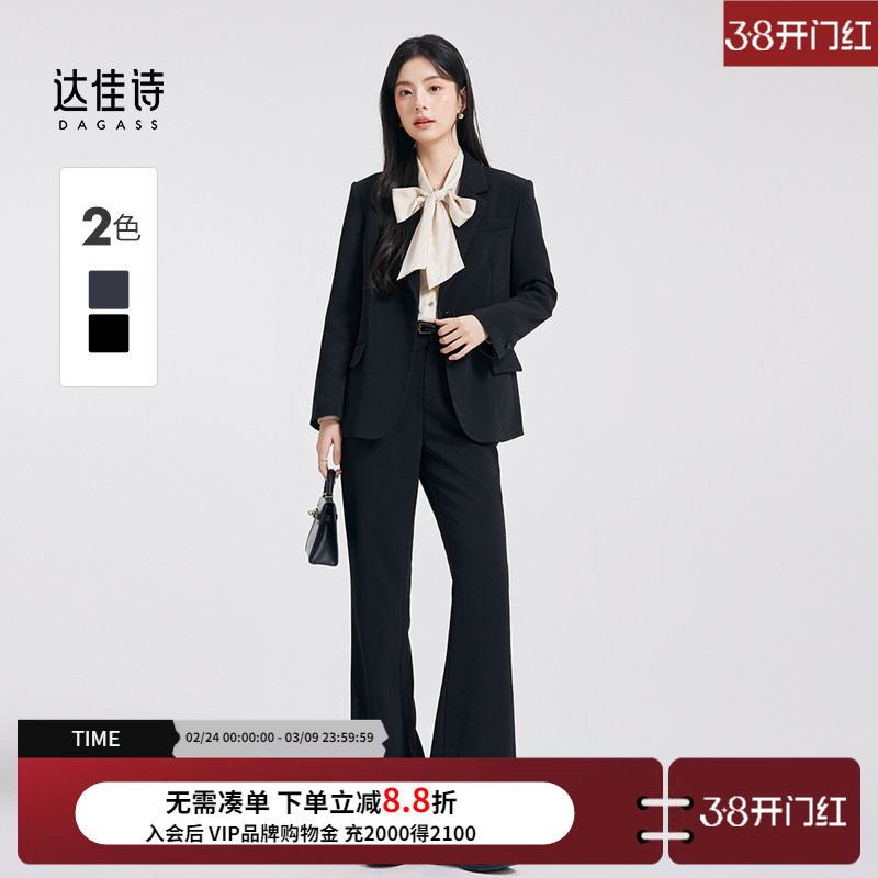 达佳诗大学生面试正装外套女士黑色高级感小西装正式场合修身西服