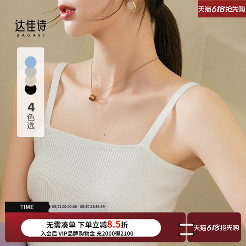 针织短款抹胸ins法式性感小吊带