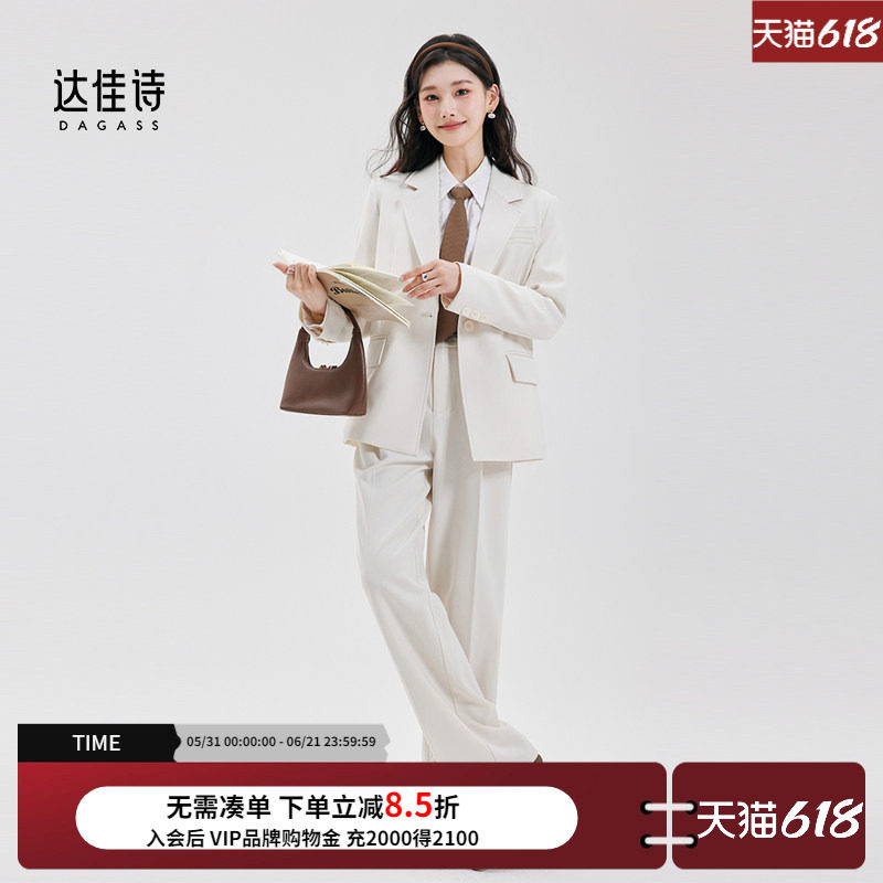 达佳诗白色西装套装女大学生答辩复试两件套职场高级西服一整套