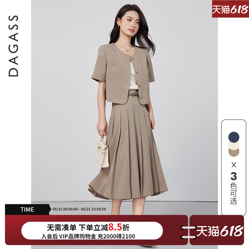 达佳诗卡其色西装套装女夏季薄款大学生答辩小西服高级感西装裙