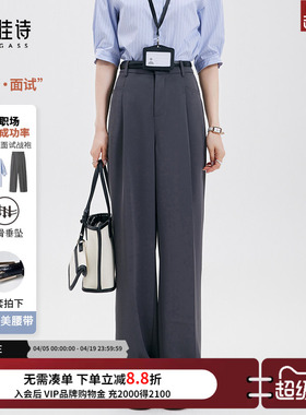 达佳诗灰色阔腿裤女夏薄款休闲裤子轻职场通勤穿搭女士直筒西装裤