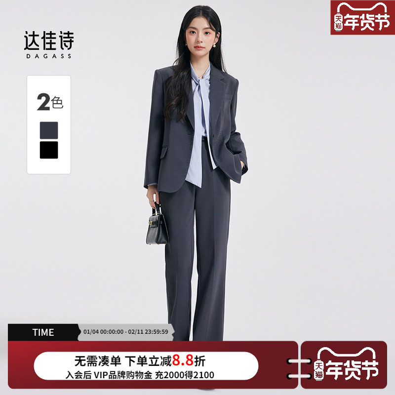 达佳诗灰色西装裤子两件套女装职业套装女轻奢高级感穿搭一整套,女装/女士精品,时尚套装,淘宝优惠券,粉丝福利购,淘宝优惠卷