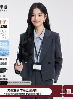 达佳诗灰色西服外套女夏薄款小个子面试西装套装高级女士职业正装