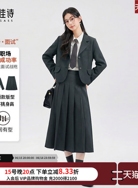 达佳诗灰色西装外套女大学生2026年春季新款气质高级正装西服套装
