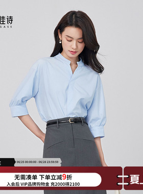 达佳诗蓝色短袖衬衫女职场通勤穿搭衬衣夏季V领职业教师面试上衣