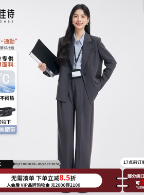 达佳诗灰色西装套装女夏薄款职业正装大学生面试女士高级西服外套
