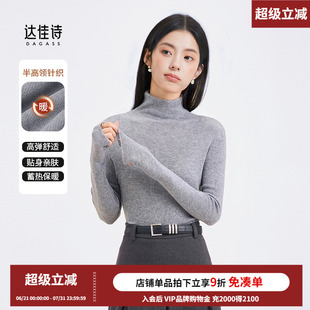 毛衣套头半高领打底衫 达佳诗 上衣保暖修身 软糯体感 女 灰色针织衫