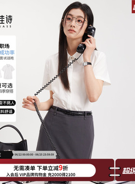 达佳诗白色职业衬衫女2026新款正肩面试正装上衣职场女士短袖衬衣