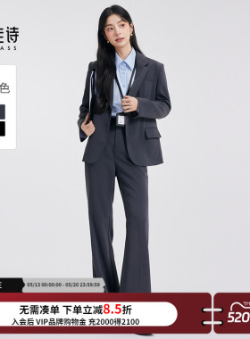 达佳诗灰色西装外套女职业正装喇叭裤高级商务西服套装通勤两件套