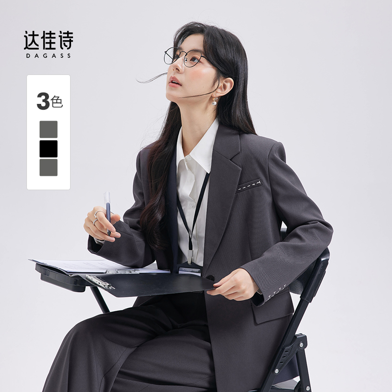 职场通勤衣橱核心套装