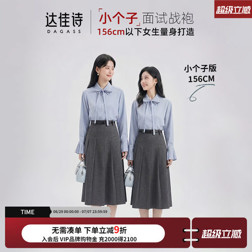 达佳诗灰色半身裙女小个子高腰a字半裙梨形伯克利裙子显瘦百褶裙