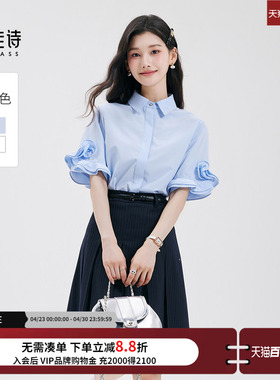 达佳诗蓝色短袖衬衫女夏季薄款法式小资别致上衣职场通勤新款衬衣
